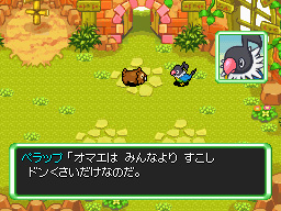 あたらしいエピソード | ビッパのねがいごと | 特集：ポケモン不思議のダンジョン 空の探検隊 | ポケットモンスターオフィシャルサイト