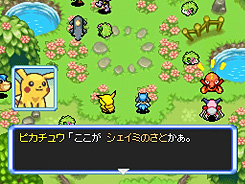 あたらしいエピソード そらのいただき 特集 ポケモン不思議のダンジョン 空の探検隊 ポケットモンスターオフィシャルサイト