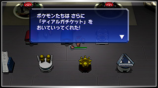 年のベスト ポケモン スクランブル ディアルガ 100 で最高の画像