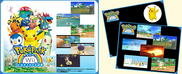 ニュース ポケパークｗｉｉ ピカチュウの大冒険 ポケットモンスターオフィシャルサイト