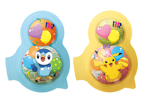 ポケモン ダブルパック